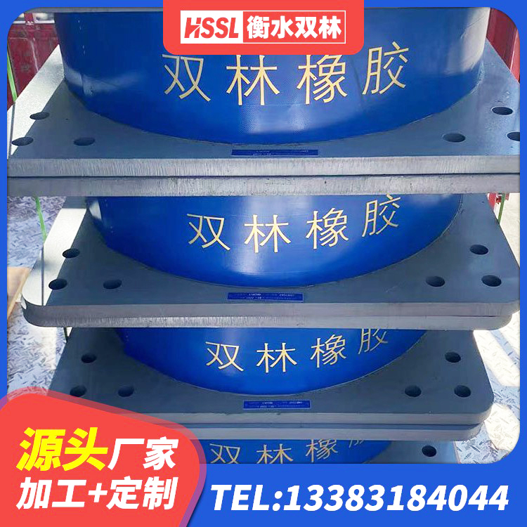 华阴市HDR600橡胶隔震支座源头工厂 华阴市LRB500铅芯橡胶隔震支座多少钱 华阴市LNR600建筑隔震支座厂家 华阴市LNR500隔震支座 - 第5张