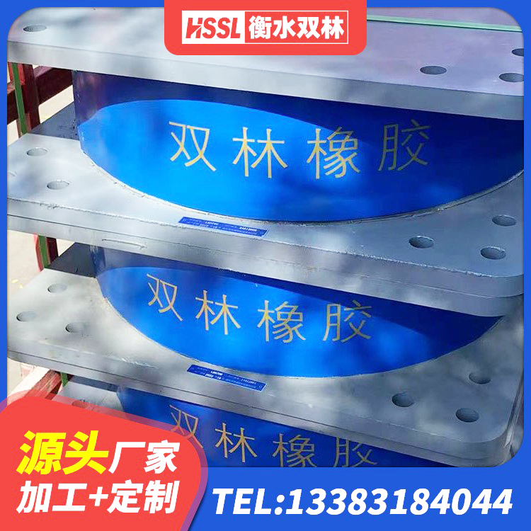 华阴市隔震支座LRB型源头工厂 华阴市HDR300隔震支座厂家 华阴市圆形高阻尼隔震橡胶支座生产厂家 华阴市HDR1000高阻尼隔震支座生产厂家 - 第5张