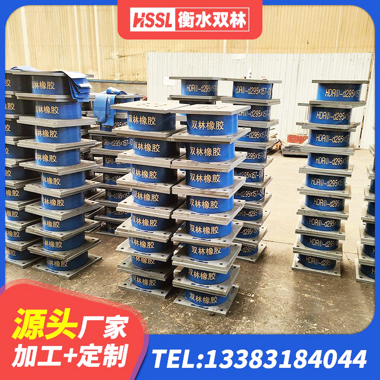 华阴市房屋建筑抗震橡胶隔震支座厂家 华阴市隔震橡胶支座的生产厂家 华阴市建筑楼梯叠层橡胶隔震支座生产厂家 华阴市HDR700隔震支座源头工厂 - 第8张