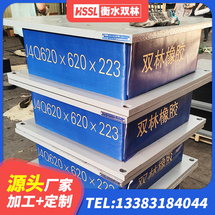 华阴市隔震支座多少钱-个 华阴市建筑减震橡胶隔震支座源头工厂 华阴市建筑楼梯隔震支座源头工厂 华阴市LRB700橡胶隔震支座 - 第3张