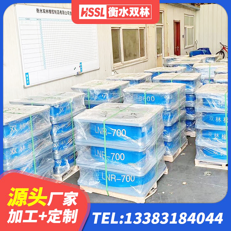 华阴市LRB隔震支座1100源头工厂 华阴市阻尼减隔震支座厂家电话 华阴市隔震支座LRB1000 华阴市LNR1500支座什么价格 - 第8张