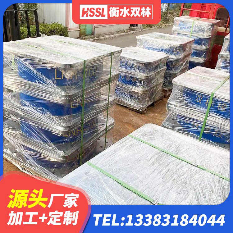 华阴市建筑隔震支座费用 华阴市房屋橡胶隔震支座厂家电话 华阴市橡胶隔震支座LNR-700源头工厂 华阴市LNR1500橡胶隔震支座 - 第6张