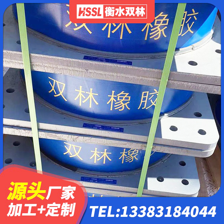 华阴市HDR900高阻尼橡胶隔震支座厂家 华阴市600的隔震支座多少钱 华阴市LNR1200天然橡胶隔震支座多少钱 华阴市HDR800高阻尼橡胶支座源头工厂 - 第3张