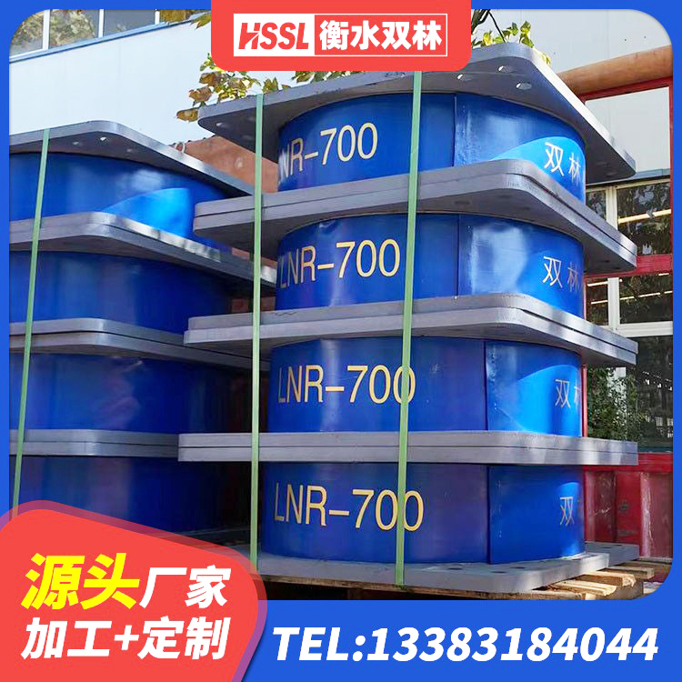 华阴市抗震支座价格表 华阴市铅芯橡胶隔震支座商家 华阴市铅芯建筑橡胶隔震支座厂家电话 华阴市建筑橡胶隔震支座LRB600生产厂家 - 第3张