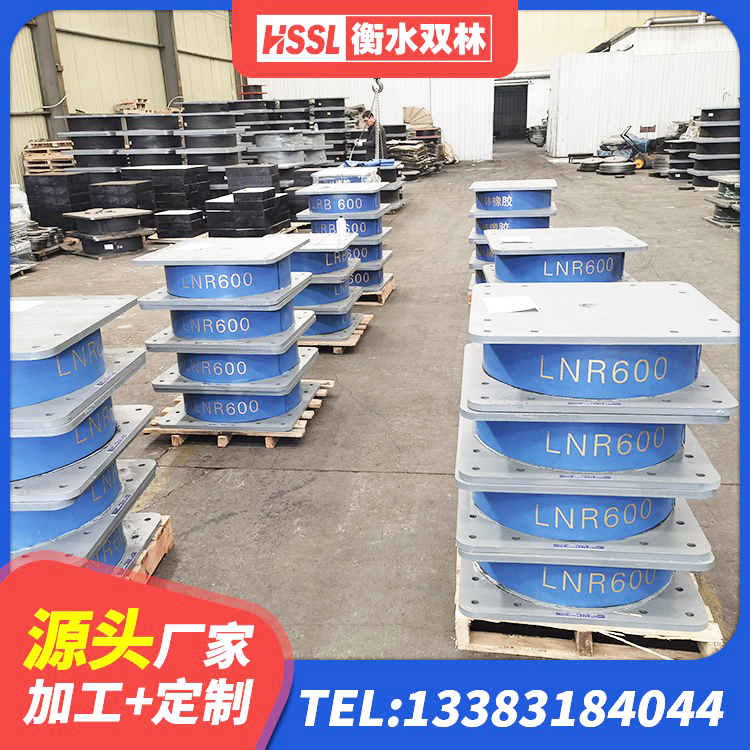 华阴市抗震支座价格表 华阴市铅芯橡胶隔震支座商家 华阴市铅芯建筑橡胶隔震支座厂家电话 华阴市建筑橡胶隔震支座LRB600生产厂家 - 第1张