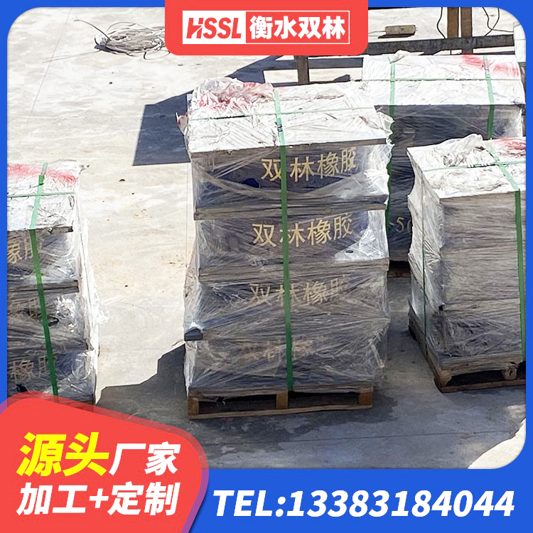 华阴市LNR300支座多少钱 华阴市隔震高阻尼支座厂家 华阴市HDR400高阻尼橡胶隔震支座 华阴市建筑高阻尼隔震支座厂家 - 第8张