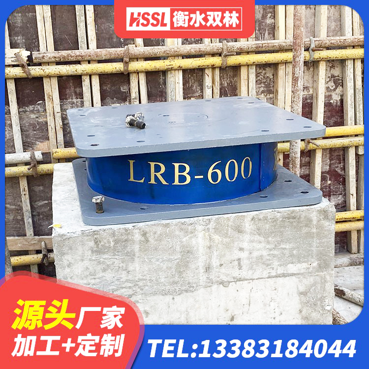 华阴市LNR700建筑隔震橡胶支座源头工厂 华阴市LNR隔震支座D420源头工厂 华阴市LNR1300天然隔震支座生产厂家 华阴市房屋橡胶隔震支座LNR源头工厂 - 第3张