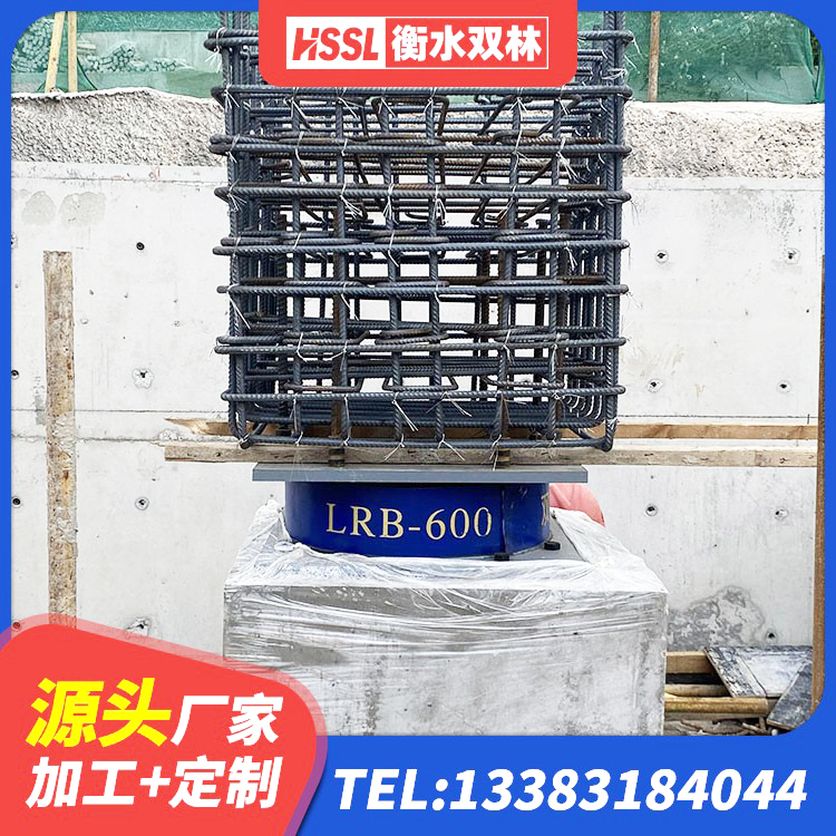 华阴市LNR300支座多少钱 华阴市隔震高阻尼支座厂家 华阴市HDR400高阻尼橡胶隔震支座 华阴市建筑高阻尼隔震支座厂家 - 第7张