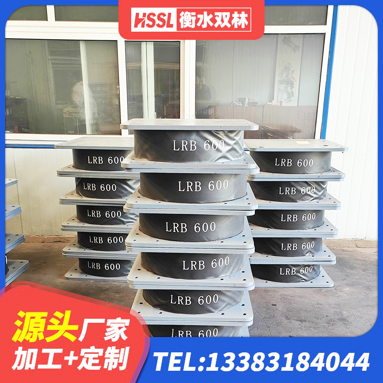 华阴市HDR600橡胶隔震支座源头工厂 华阴市LRB500铅芯橡胶隔震支座多少钱 华阴市LNR600建筑隔震支座厂家 华阴市LNR500隔震支座 - 第1张