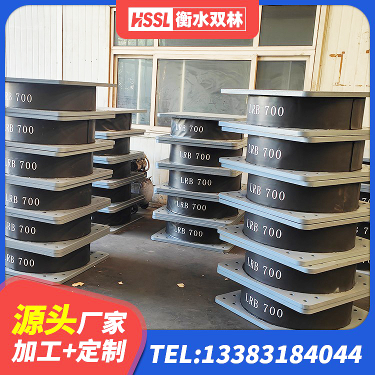 华阴市橡胶支座隔震价格 华阴市隔震支座商家厂家 华阴市LNR1200建筑隔震支座生产厂家 华阴市建筑抗震橡胶隔震支座工厂 - 第5张