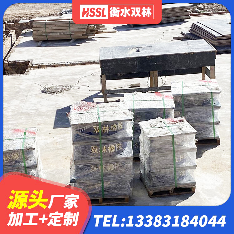 华阴市橡胶支座隔震价格 华阴市隔震支座商家厂家 华阴市LNR1200建筑隔震支座生产厂家 华阴市建筑抗震橡胶隔震支座工厂 - 第4张