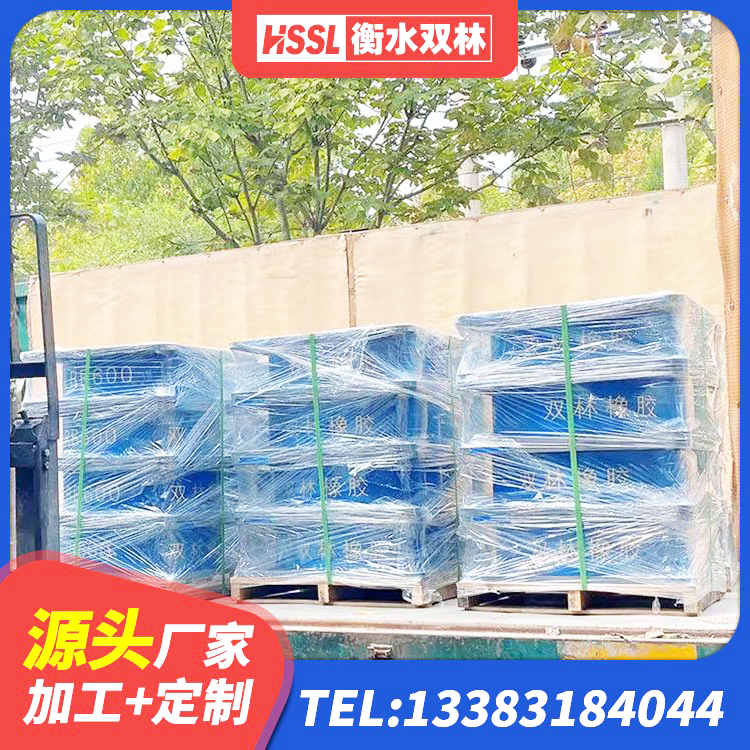 华阴市房屋建筑抗震橡胶隔震支座厂家 华阴市隔震橡胶支座的生产厂家 华阴市建筑楼梯叠层橡胶隔震支座生产厂家 华阴市HDR700隔震支座源头工厂 - 第2张