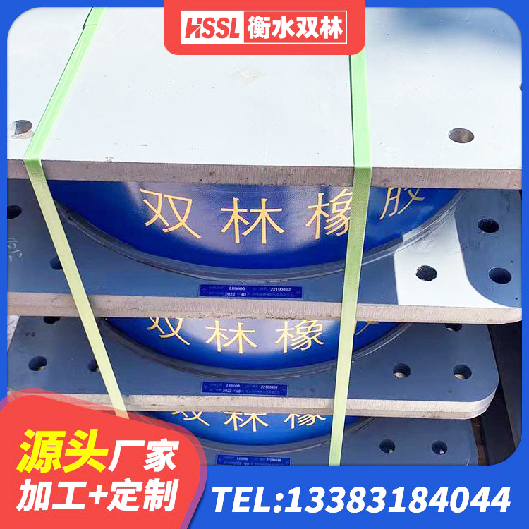 华阴市抗震支座价格表 华阴市铅芯橡胶隔震支座商家 华阴市铅芯建筑橡胶隔震支座厂家电话 华阴市建筑橡胶隔震支座LRB600生产厂家 - 第5张