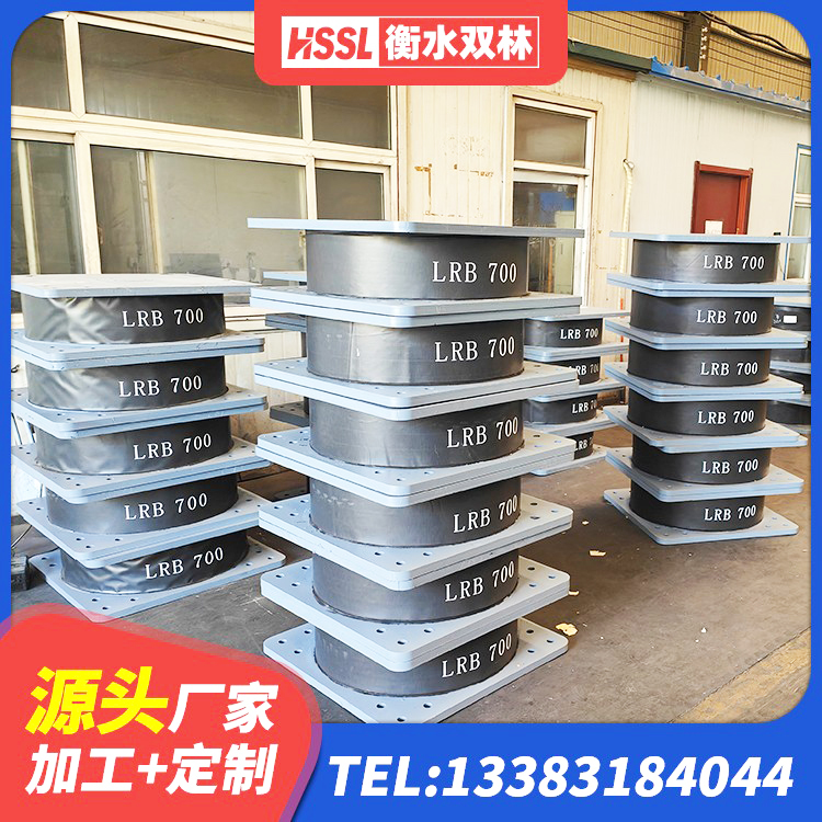 华阴市LNR300支座多少钱 华阴市隔震高阻尼支座厂家 华阴市HDR400高阻尼橡胶隔震支座 华阴市建筑高阻尼隔震支座厂家 - 第5张