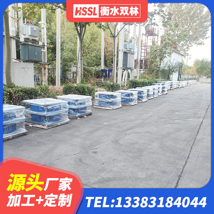 华阴市LNR800天然橡胶支座厂家 华阴市建筑工程隔震支座多少钱 华阴市橡胶隔震支座LNR700厂家 华阴市抗震固定支座厂家
