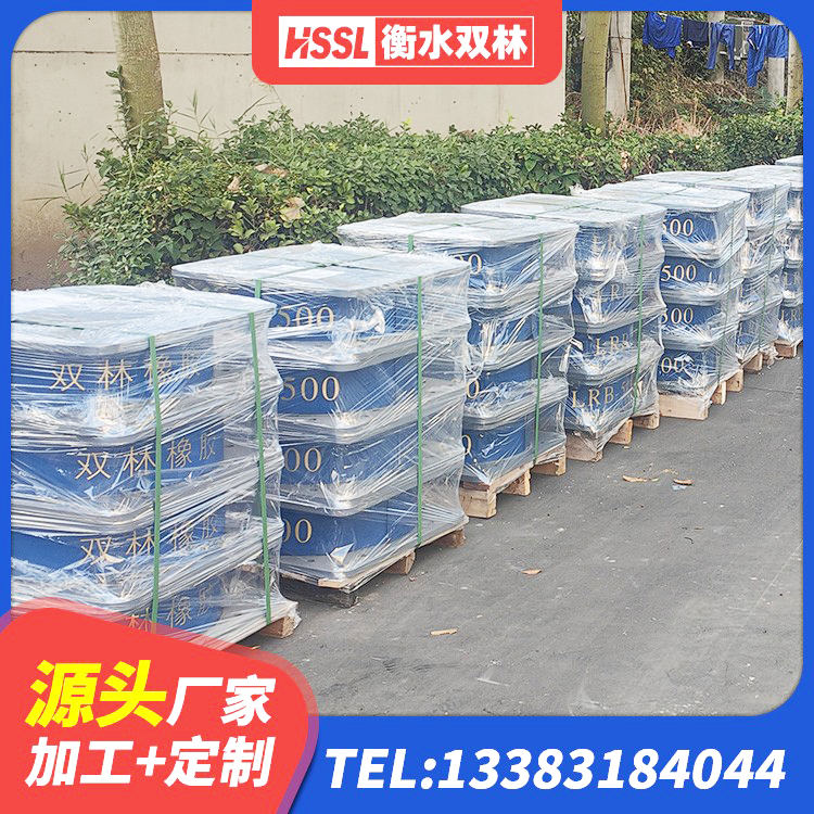 华阴市LRB建筑隔震支座厂商厂家 华阴市圆形高阻尼隔震支座的价格 华阴市HDR800高阻尼橡胶隔震支座厂家电话 华阴市建筑隔震支座LNRP厂家 - 第4张