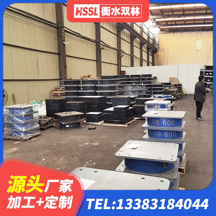 华阴市LNR300支座多少钱 华阴市隔震高阻尼支座厂家 华阴市HDR400高阻尼橡胶隔震支座 华阴市建筑高阻尼隔震支座厂家 - 第3张