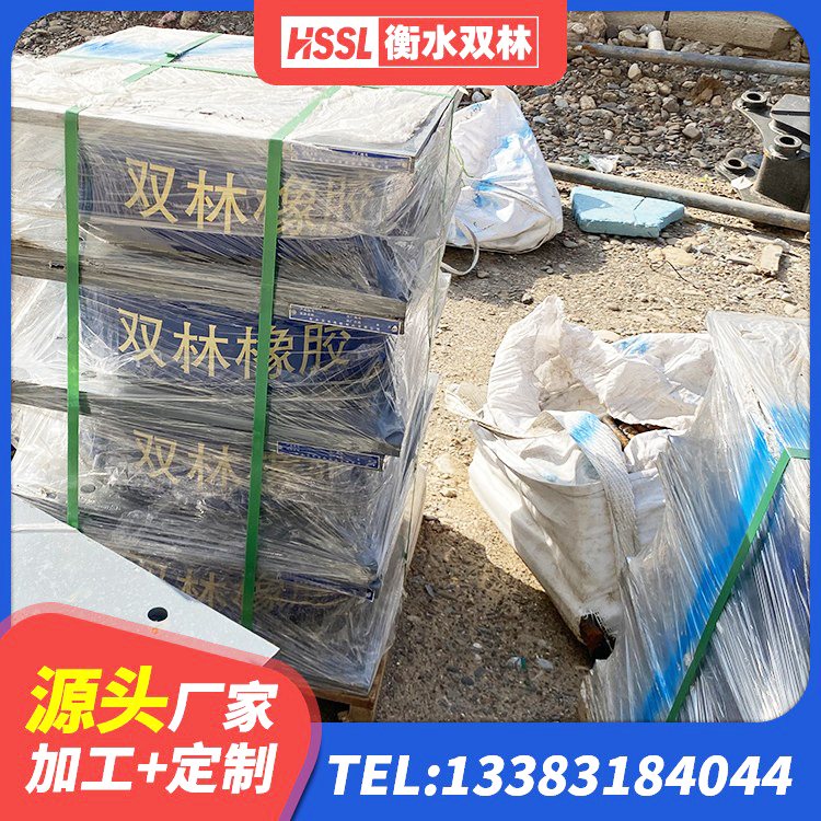 华阴市LNR300支座多少钱 华阴市隔震高阻尼支座厂家 华阴市HDR400高阻尼橡胶隔震支座 华阴市建筑高阻尼隔震支座厂家 - 第9张