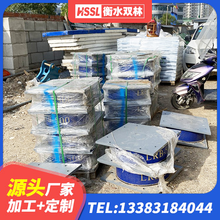 华阴市建筑Y4Q铅芯隔震支座源头工厂 华阴市抗震橡胶隔震支座源头工厂 华阴市建筑橡胶支座价格 华阴市LNR系列水平分散型橡胶隔震支座厂家 - 第1张